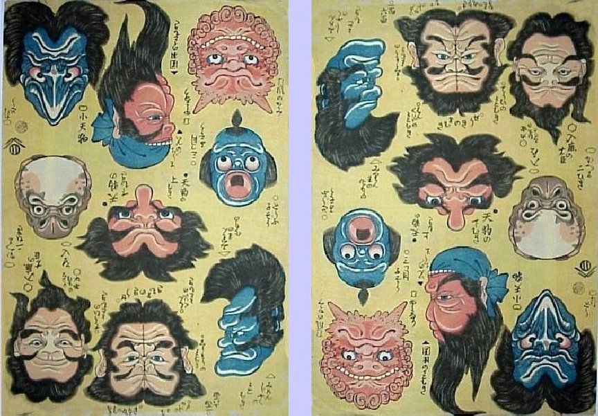 Kuniyoshi Project